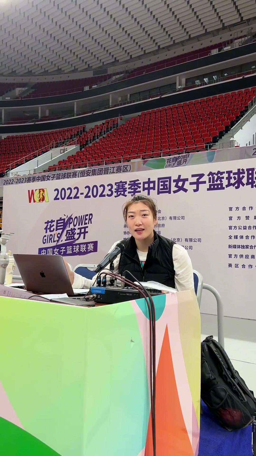 可愛哈！輪休的李夢化身DJ和觀眾給隊友助威（李夢表演視頻）